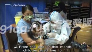 香港疫苗通行证 新要求