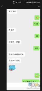 河北邯郸男孩跳怂恿同学跳楼死亡 家属气不过捅死男孩