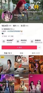 女友曝光游泳运动员禹景铭出轨 多段私密视频对话记录被公布