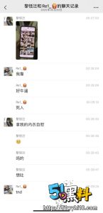 男友喜欢女友穿别打女生内衣做爱 深夜偷窃内衣被抓