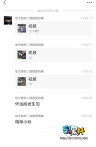 精神小妹骑车拿刀上街互砍 如同古代上阵杀敌的将军