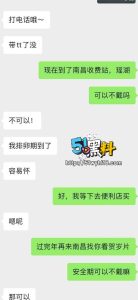 浙江大学生妹子背着男友 私聊炮友千里送逼爆C视频曝光