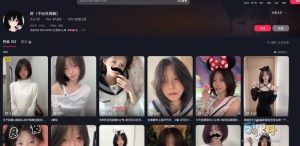 抖音40w粉丝博主铃 疯传某商场和健身教练性爱视频曝光