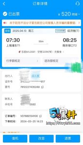调教姐姐24集 外地出差带的不是老婆 对象居然是姐姐