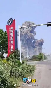 山东高密化工厂杀虫剂车间爆炸事故 化学气体外泄多名工人受伤