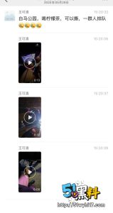 手打柠檬茶玩出新花样 一杯柠檬茶可手撕老板娘丝袜