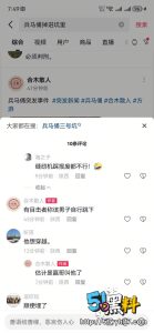 有目击者称是该男子自行跳下俑坑 故意砸坏数个兵马俑