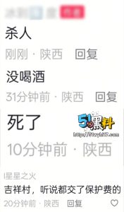 西安艳塔小载西路口角冲突升级 男子醉酒伤人致命案发街头