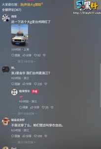 万人求视频！嫩模裸体代言浙江白色奔驰大G 摄影师们争相拍摄