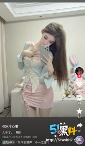 抖音网红冰冷心事藏不住 小米SU7车主郑州连撞17车引爆全网