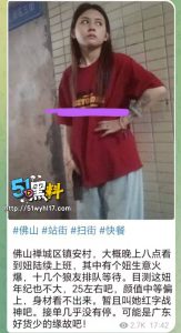 佛山站街女出生喜提小米SU7 晋升成高端外围鸡还被探花郎偷拍