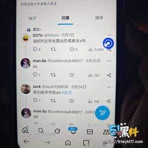 湖经学院JK嫩妹和奔驰男打野战 引发全校学生围观堵截视频曝光