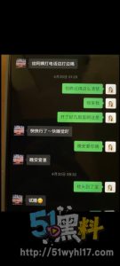 迷晕美艳空姐 各种姿势输出中途差点醒了