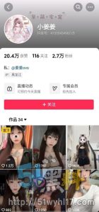 抖音网红小姜姜榜一定制全裸调教视频流出 性感身材惊艳全网