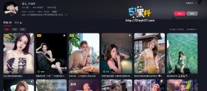 抖音纹身网红玉儿出席活动惨遭迷晕 多人玩弄视频曝光