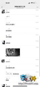 成都百花潭公园深夜异动 惊现多名男同群P派对活动视频曝光