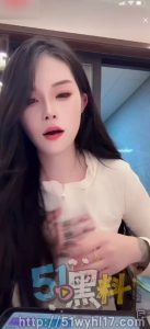 抖音网红神仙姐姐直播露奶吸引大哥打赏 直播录屏疯传后再引热议