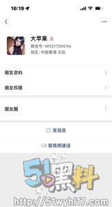 抖音高冷网红洁黑丝巨乳与榜一大哥裸聊 高冷人设崩塌震惊全网