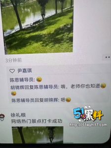 大学园湖边情侣私密互动被偷拍 校园群聊瞬间炸锅