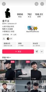 代言翻车 领克请来抖音网红精神小伙！却引爆车主退车潮