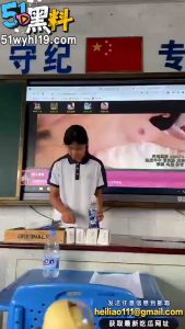 惊呆！某学校上课让学生一起观看黄片 青春期学生那个能顶住这娇喘