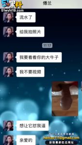 84年辽宁少妇玩出轨记录曝光 喜欢颜射吞精 舔jj 满足各种姿势做爱