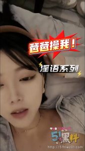 反差女友外表冷艳 却被男友猛操时骚话连篇 求爸爸操！