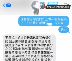 锦州情侣吵架爆出私密视频！全网吃瓜群众大饱眼福