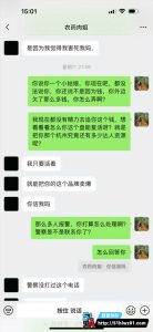 抖音网红多肉饱饱敛财几百万被曝光  自杀未遂遭逮捕