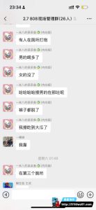 酒吧厕所出新瓜  喝到吐都不忘记淫乱