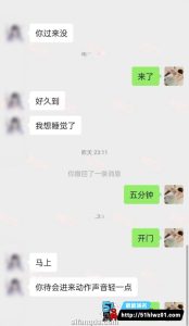 浙江白领御姐上门高尺度精油spa 惨遭男技师偷拍视频曝光