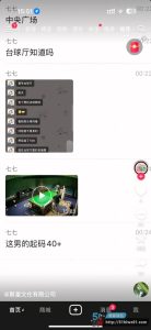 壹号台球厅涉黄事件引发关注 男子点美女助教花500直接在台球包厢猛干