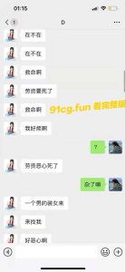 处了一个月的对象还带见了家长结果开房才发现是个男的