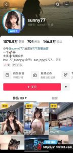 抖音巨乳甜妹 sunny77最新私拍视频流出 被金主撕裆后入反差至极