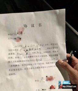 湖南瓜友酒驾撞车 凭借颜值和金钱将妹子拿下 车祸现场秒变约炮故事