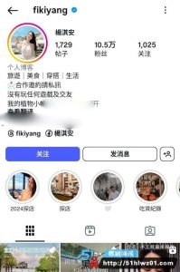 IG旅行博主杨琪安大尺度私拍曝光 被男友暴力打桩后入 娇喘声十分勾魂