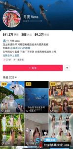 抖音网红女神 月亮Vera 性瘾母狗在老公身上得不到满足 网上擦边自慰 钱财性欲双丰收