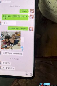 广东湛江酒店带娃捉奸 儿子刚出生没多久 老公就玩出轨  聊天记录被曝光
