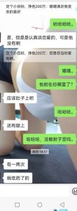 陕西酒店清纯前台小姐姐 私下反差无比 自慰揉鲍鱼淫水超多 被炮友带回家无套后入  约炮视频曝光