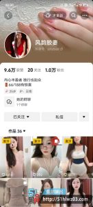 抖音极品无毛白虎网红风韵胶妻 为榜一大哥定制自慰福利视频 娇喘女上位全网曝光！