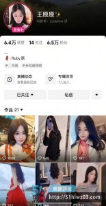 抖音网红王原原的私密自慰视频意外流出 巨乳翘臀曲线诱人 白嫩娇躯在镜头前上下摆动