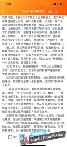 当红演员许凯被前女友控诉交往期间出轨同公司女星赵晴 酒店大尺度激情视频被爆出！