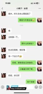 51黑料原创系列 小姨子的秘密 户外真空漏出 吹箫摸奶上车舔穴肥臀疯狂榨精！