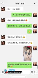 51黑料原创系列 小姨子的秘密 醉酒后骚逼格外的滚烫 被姐夫把逼操肿 居然连续高潮几次！