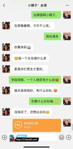 51黑料原创系列 小姨子的秘密 茶室上演岛国大片 小姨子激情足交姐夫真是每一分钱都花在刀刃上了！