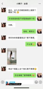 51黑料原创系列 小姨子的秘密 硬曲舞成功让姐夫硬着顶进骚穴里 香蕉插逼还无套中出！