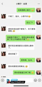 51黑料原创系列 小姨子的秘密 鸳鸯浴狗链拴脖 拉着链子边干边抽打 也是调教上这极品尤物小姨子了！