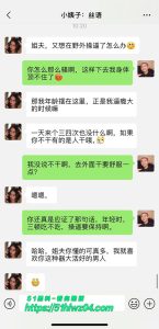 51黑料原创系列 小姨子的秘密 高架桥下展示超骚黑丝高跟鞋 激情野战跪地扣穴无套抽插！