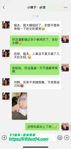 51黑料原创系列 小姨子的秘密 大姨妈刚走就自慰勾引 姐夫欲火难耐从椅子上操到床上！