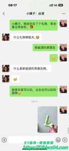 小姨子的秘密 姐夫送小姨子的新能源男朋友 戴在逼里趴窗淫叫 地上淫水横流叫姐夫快插她